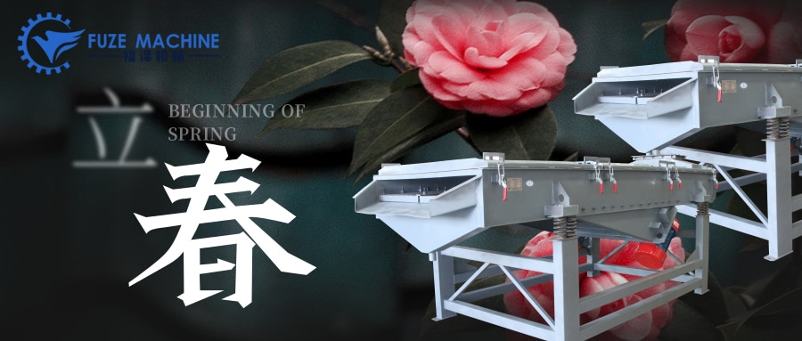 一年之計在于春，立春時節(jié)