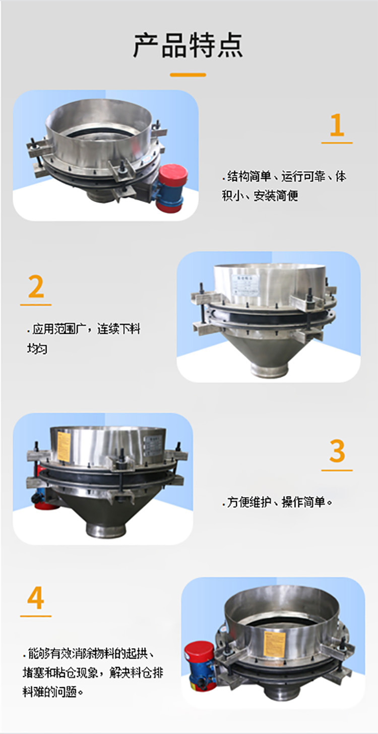 產(chǎn)品特點web